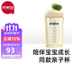 恩尼諾（aneno）牛奶杯寶寶直飲杯兒童水杯親子喝水PPSU水杯喝奶貝雷帽幼兒園水杯 同款親子杯 綠色【贈吸管】 240ml