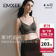 嫚熙（EMXEE）【重磅新品 十年磨一件】第三代超皮哺乳內衣防下垂孕婦文胸 【琥珀迷棕】 超越皮膚的舒適 L