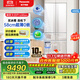 松下（Panasonic）【國家補貼】460升法式多門(mén)五門(mén)冰箱58CM深度超薄零嵌一級能效雙循環(huán)雙系統自動(dòng)制冰家用 NR-EW46BXB-W 爆款大白ProMax