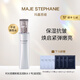 瑪嘉思緹時(shí)光密藏水乳套裝保濕補水抗皺滋潤清爽護膚進(jìn)口水乳組合 水Ⅱ號滋潤型