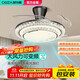澳飾嘉全光譜餐廳風(fēng)扇燈水晶客廳吊燈具智能語(yǔ)音燈靜音隱形吊扇燈包安裝
