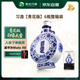 習酒 印象天香 醬香型白酒 53度 500ml*6瓶 整箱裝 青花瓷