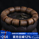石玥珠寶精品沉香手串手把件文玩佛珠轉(zhuǎn)運(yùn)珠手鏈男女士款禮物 12mm
