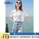 百圖betu女裝2025夏季新款牛仔褲法式慵懶風牛仔短褲褲子女2505T54 淺牛仔藍 M