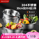 美廚（maxcook）304不銹鋼盆篩五件套 30cm加大加厚洗菜盆沙拉盆 味斗套裝MCWA797