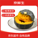 家美舒達(dá) 山東 惠和一號(hào) 貝貝南瓜 板栗小南瓜 3斤 新鮮蔬菜
