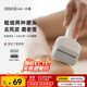 DOCO LAB電動(dòng)磨腳器大功率修腳器腳后跟磨腳器去老繭神器俢足器腳底后跟去死皮老繭修腳神器生日禮物女實(shí)用