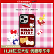 CASETIFY Hello Kitty x CASETiFY 三麗鷗聯(lián)名 夾心餅干 適用于iPhone16/15/Pro/Max手機殼 鏡面黑框Magsafe iPhone 16 Pro Max