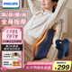 飛利浦（PHILIPS）腰部按摩器 兔子按摩抱枕肩頸腰背按摩器熱敷靠背腿部按摩儀 生日禮物七夕情人節(jié)禮物 3101B藍(lán)
