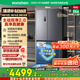 容聲方糖505主動(dòng)雙凈雙系統(tǒng)十字四開門超薄嵌入式電冰箱制冰一級(jí)節(jié)能效無(wú)霜BCD-505P60CZMAD灰國(guó)家補(bǔ)貼