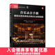音樂(lè )錄音手冊 管弦樂(lè )團及其他古典樂(lè )隊錄音指南 錄音師入門(mén)指導手冊多聲道錄音與混音指南交響樂(lè )協(xié)奏曲錄音師制作藝術(shù)技巧