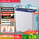 康佳（KONKA）8公斤 半自動波輪洗衣機 大容量 雙桶雙缸 脫水甩干機 以舊換新家電國家補貼XPB80-752S