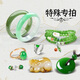 可玉可求特殊付款 500-1000左右