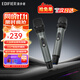 漫步者（EDIFIER）MK20無(wú)線(xiàn)麥克風(fēng)手持話(huà)筒一拖二家庭KTV唱歌會(huì )議主持演講防嘯叫動(dòng)圈藍牙2.4G可充電連接音響音箱MIC MK20+話(huà)筒套+防滑圈+桌面話(huà)筒架