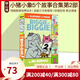 Elephant and Piggie 小豬小象系列 英文原版繪本 經(jīng)典情商教育培養(yǎng) 吳敏蘭 Mo Willems 莫威廉斯 綠山墻 小豬小象5個(gè)故事精裝合輯 第2部 綠山墻圖書