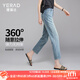 婭麗達（YERAD）直筒牛仔褲女寬松百搭大碼女褲2024夏季女裝彈力煙管九分褲 復古藍(B1)-彈力舒適自在 29