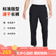 耐克（NIKE）男運(yùn)動(dòng)褲 春秋梭織錐形休閑褲 輕便透氣 FB7491-010 黑 L 
