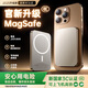 AKGAT【新國(guó)標(biāo)3C認(rèn)證 | 可上飛機(jī)】蘋果磁吸充電寶第一移動(dòng)電源magasafe無(wú)線充電器快充大容量超薄便攜 【20000M】沙漠色鈦金屬