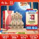 仰韶彩陶坊 獻(xiàn)禮加量裝 白酒 (46度500ml+70度35ml)*6 整箱裝中秋送禮