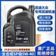 奧迪原廠(chǎng)全合成5W40機油A4LA5A6LQ3Q5A3四季通用發(fā)動(dòng)機SP級四季濾芯器 機油+濾芯（告知車(chē)型） 4升