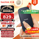閃迪（SanDisk）2TB Type-c USB3.2移動固態(tài)硬盤（PSSD）E30高速 移動SSD 讀速800MB/s 兼容手機筆記本電腦