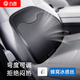 九百汽車(chē)腰靠夏季透氣腰墊腰托座椅靠背墊辦公座椅靠墊車(chē)載車(chē)用靠枕