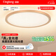 琪朗（KINGLONG） ALED護眼燈兒童房臥室吸頂燈書房防藍(lán)光全光譜燈具燈飾國家補貼 金色臥室Φ39cm[適用6-9㎡]