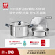 雙立人（ZWILLING）不銹鋼湯鍋蒸籠0涂層家用雙耳燉鍋抗黃煮面煮粥Silver銀光系列 SILVER湯鍋+蒸籠（含蒸格） 28cm