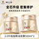 蒂花之秀發(fā)膜精油修護焗油乳膏500g*2 修護燙染撫平毛躁護發(fā)素