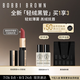 芭比波朗（Bobbi Brown）輕絨黑管唇膏 64號(hào) 奶杏絨 Afternoon Tea 3.5g 口紅生日禮物