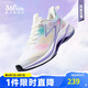 361°飛速1.0SE|兒童運(yùn)動鞋25夏迅彈跑步鞋學(xué)生體考鞋 白35