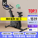 Keep動感單車 家用智能健身器材C2 Lite自發(fā)電 20斤飛輪組 深灰K0105B