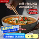 美廚（maxcook）陶瓷碗日式碗酸菜魚大盆碗湯盆湯碗水煮魚毛血旺碗10英寸MCTC0131