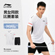 李寧（LI-NING）羽毛球服男女同款短袖比賽套裝兩件套俱樂(lè)部系列運(yùn)動(dòng)服團(tuán)隊(duì)服