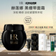 赫蓮娜HR黑繃帶面霜100ml禮盒保濕修護(hù)抗皺護(hù)膚品化妝品生日禮物送女友