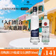 百加得（Bacardi）調(diào)酒組合 百加得朗姆酒 金酒 威士忌 龍舌蘭 伏特加洋酒 白朗姆500mL+傲士度夫伏特加