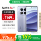 小米（MI）Redmi Note14Pro 手機(jī)  國(guó)家補(bǔ)貼 天璣7300-Ultra IP68防塵防水 5500mAh大電量 小米紅米 暮光紫 8GB+256GB