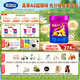 完達(dá)山（wondersun）新國(guó)標(biāo)菁稚非凡 A2型含酪蛋白幼兒配方奶粉1段750克（0-6月適用）