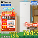 統(tǒng)帥（Leader）海爾218升三門出租房宿舍電冰箱小型不占地節(jié)能省電家用中門軟冷凍LC3-226L9國家補貼15%