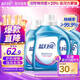 藍(lán)月亮 深層潔凈洗衣液 薰衣草香 2kg瓶+1kg瓶*3全瓶裝 強(qiáng)效去污易漂洗 