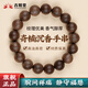 吉照堂正品沉香木手串九分沉文萊奇楠沉香文玩木盤(pán)玩手鏈送男女生日禮物 【九分沉】10mm文萊奇楠沉香手串