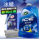 龜牌（Turtle Wax）冰蠟洗車(chē)液蠟洗液洗車(chē)水蠟泡沫清洗劑去污上光毛巾海綿套裝 實(shí)惠-冰蠟蠟洗液 2L +毛巾海綿