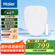 海爾（Haier）智能馬桶蓋 活水即熱 紫外線殺菌智能遙控坐便蓋X-R10