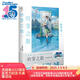 新海誠：鈴芽之旅 簡體中文版 精裝 （隨書附贈全彩書簽+隨機(jī)一款海報）動畫電影《鈴芽之旅》原作小說 天聞角川出品
