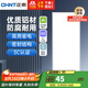 正泰（CHNT）led集成吊頂燈廚房燈面板燈平板衛(wèi)生間燈鋁扣板24W啞白300*600