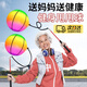 健身球手甩球中老年人娛樂(lè )皮球廣場(chǎng)舞手拍球鍛煉手臂彈力甩繩運動(dòng) 手柄款—彩虹球【老少皆宜】 贈【皮球打氣筒】