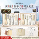 蘇秘37°（Su:m37°）時光肌底禮盒7件套386ml水乳呼吸套盒護膚品禮盒七夕情人節(jié)禮物