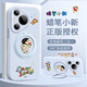 皮殼士華為Pura80Pro手機(jī)殼鏡頭全包液態(tài)硅膠pura70時(shí)尚卡通可愛蠟筆小新防摔帶手繩可斜挎女款保護(hù)套 晨起小新-藍(lán)色+支架 華為 Pura 80 Pro+