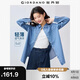 佐丹奴牛仔襯衫女街頭純棉輕薄破骨寬松長(zhǎng)袖牛仔襯衣13345331