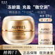 歐珀萊（AUPRES）面霜臻源凝時(shí)豐盈精華凍齡霜補水保濕緊致抗皺修護淡紋女士護臉霜 臻源凝時(shí)3.0霜50g+10g輕盈型